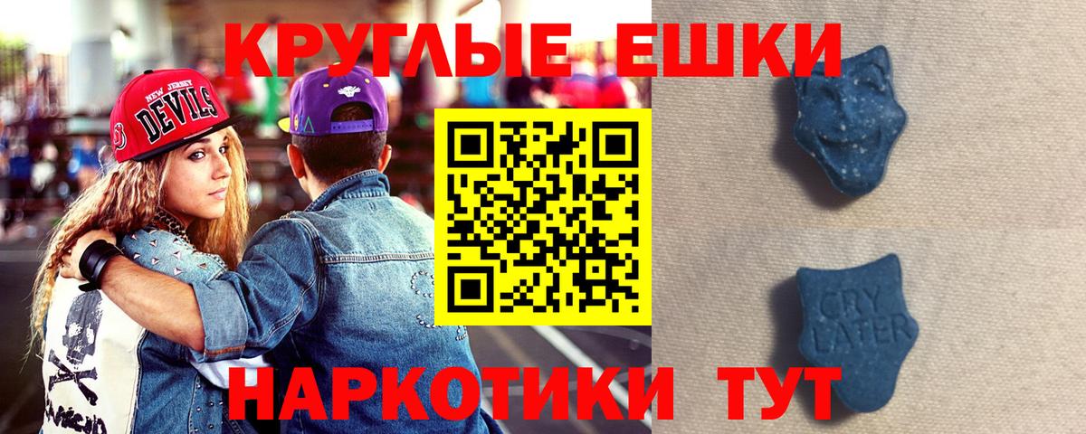 Экстази Cube Черняховск