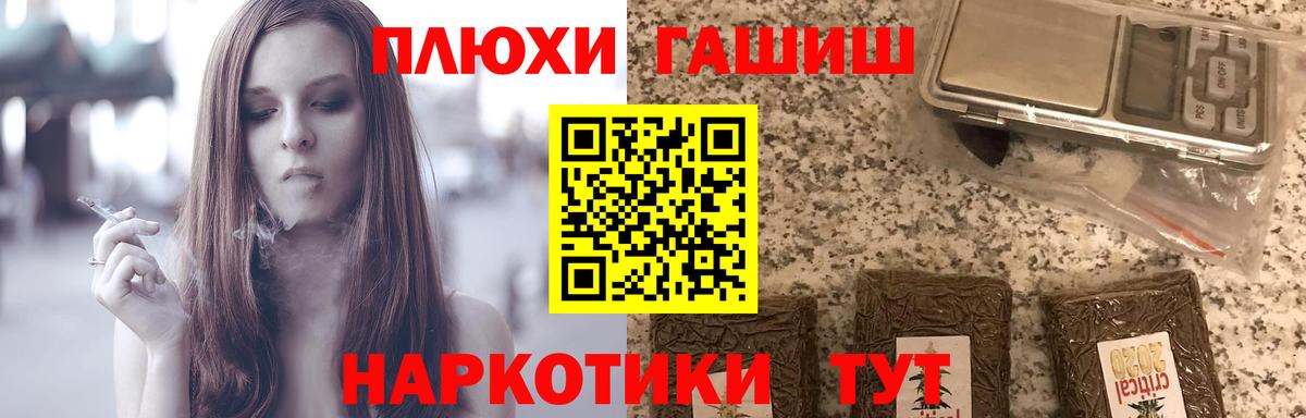 Гашиш 40% ТГК Черняховск