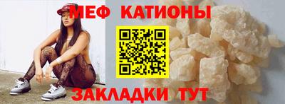 скорость mdpv Мариинск