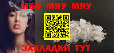 скорость mdpv Мариинск