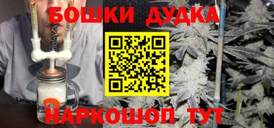 кокс Малгобек