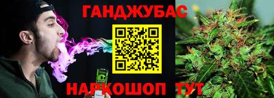 кокс Малгобек