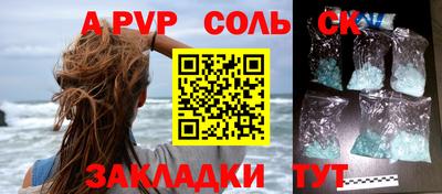 кокс Малгобек