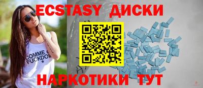 скорость mdpv Мариинск