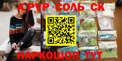 скорость mdpv Мариинск