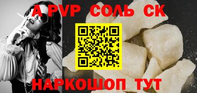 кокс Малгобек