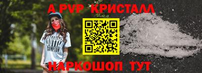 кокс Малгобек