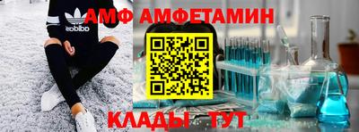 скорость mdpv Мариинск