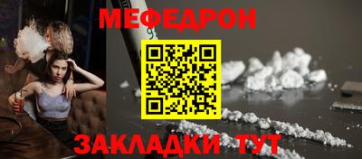 скорость mdpv Мариинск