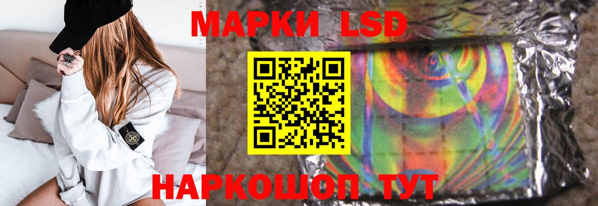 LSD-25 экстази ecstasy  Вход с VPN  Черняховск  LSD-25 экстази ecstasy 