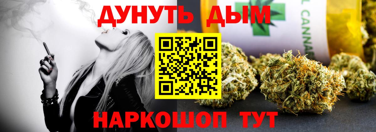 Бошки Шишки ГИДРОПОН Черняховск